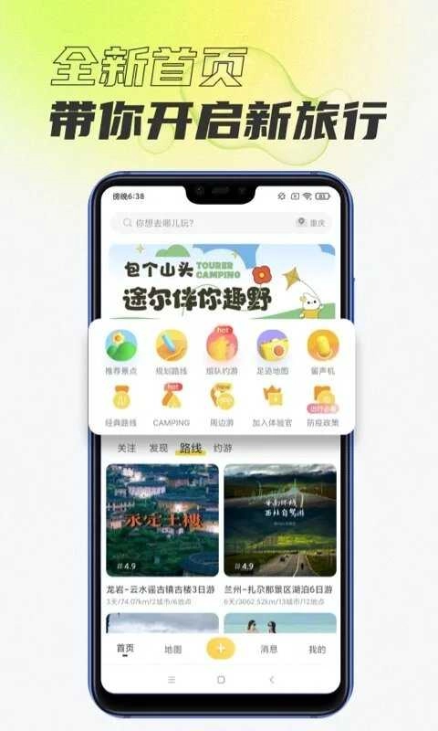 51地图