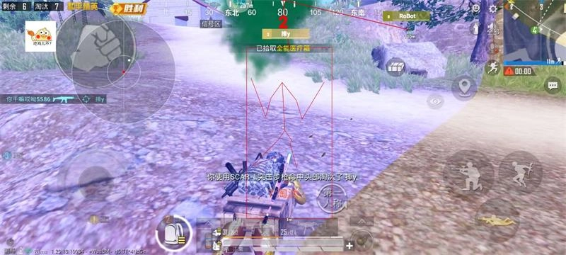 和平精英小黄鸡分享器3