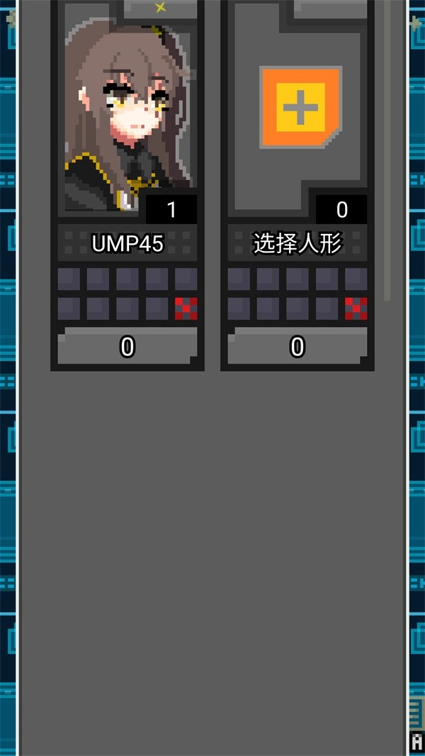 像素地牢少女前线