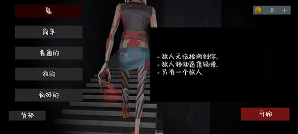 收容所77正式版下载