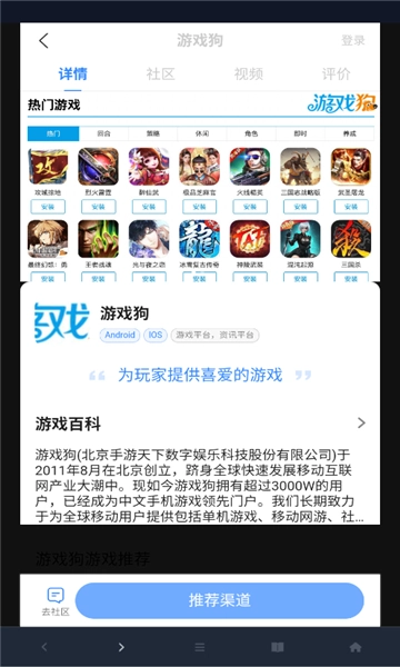 波波浏览器无国界版(5)