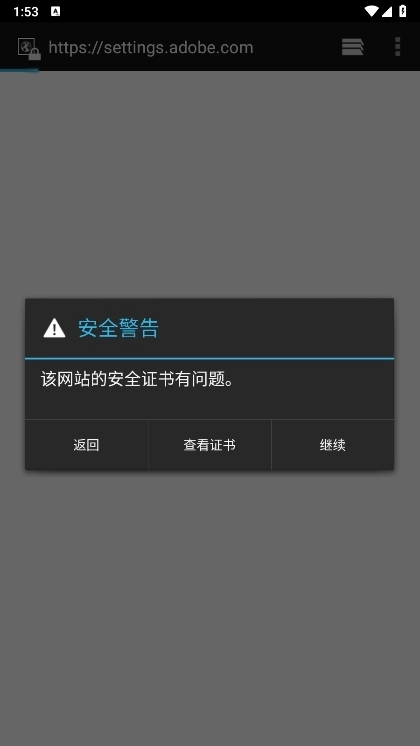 flash播放器安卓版图2