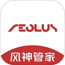 风神管家2025