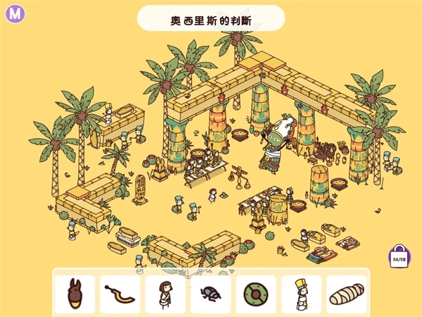 时代之下2发现手机版最新下载