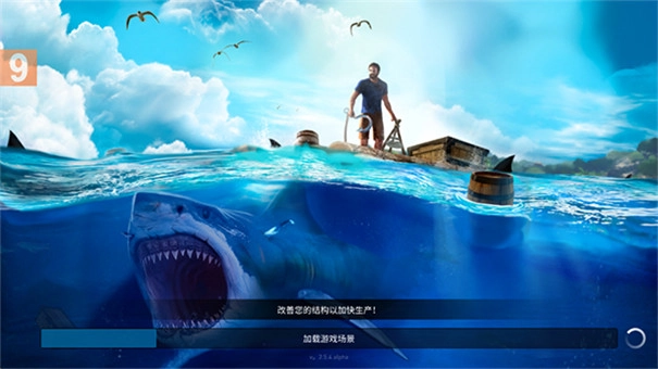 木筏生存手机版图1