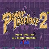 豪血寺一族2游戏