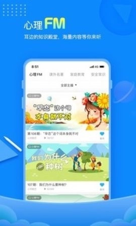 赶考网校图4