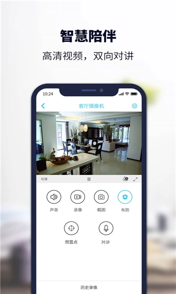安居小宝图3