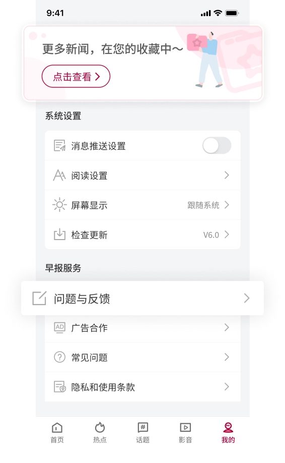 联合早报即时报道(2)