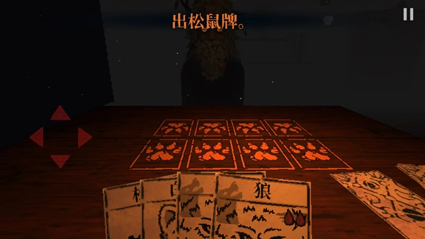 邪恶冥刻解谜图2