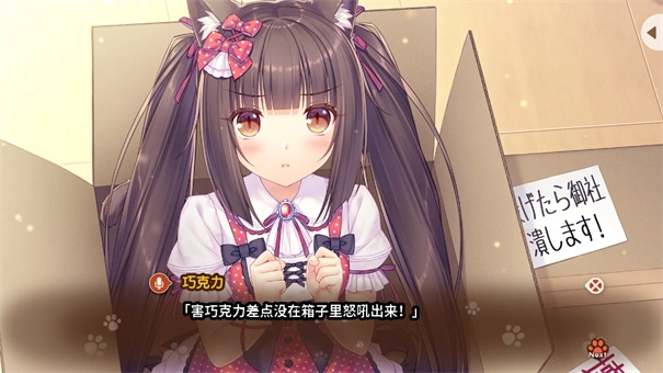 猫娘乐园汉化重制版(1)