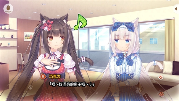 猫娘乐园汉化重制版(3)