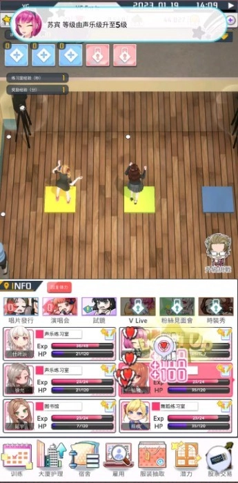 爱情偶像制作人(2)