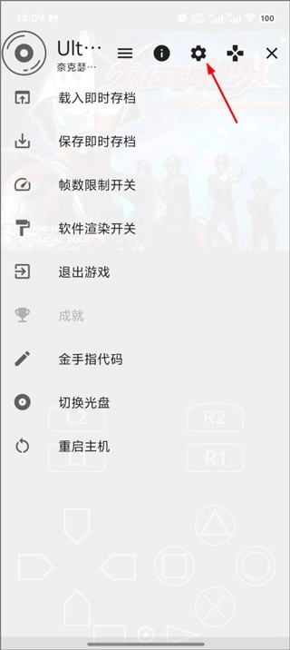 奈克瑟斯奥特曼默示录安卓版下载