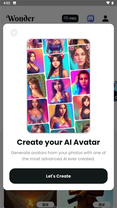 文心一格ai绘画