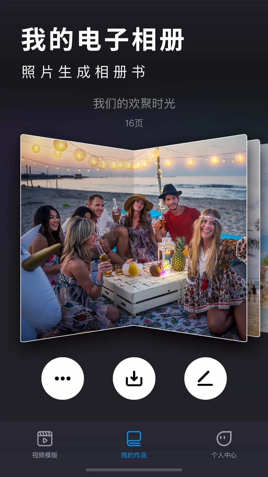 会声会影