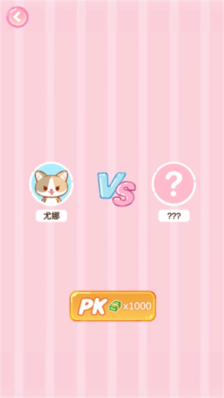 珍珠奶茶大师截图2