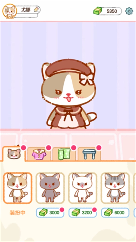 珍珠奶茶大师截图4