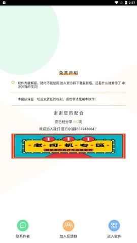 灵动短信压力测试