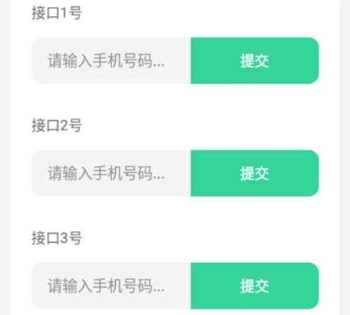 灵动短信压力测试