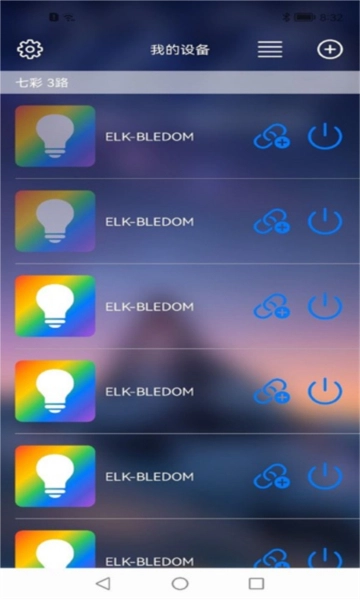 宝莲灯pro1
