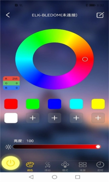 宝莲灯pro2