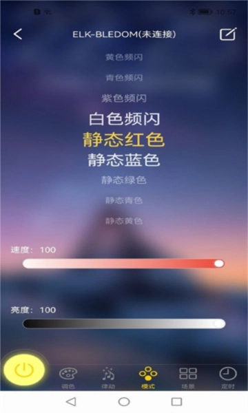 宝莲灯pro4