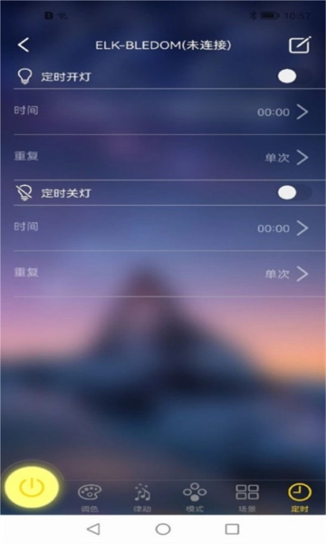 宝莲灯pro3