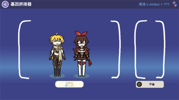 SillyWisher原神抽卡模拟器(2)