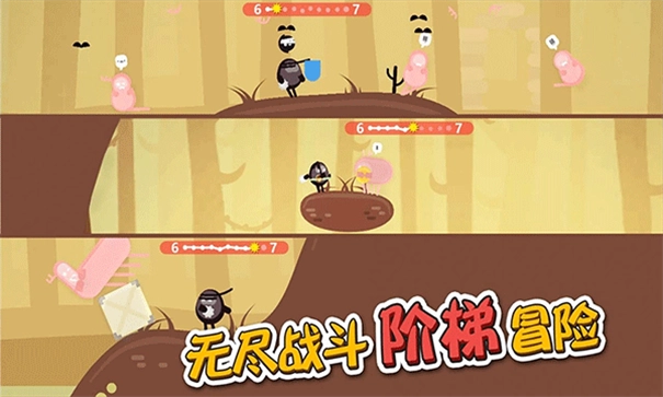 蛋蛋大乱斗Oddman3