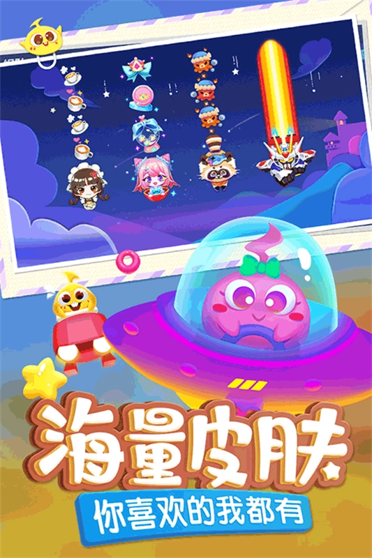 蛇蛇争霸安卓版2