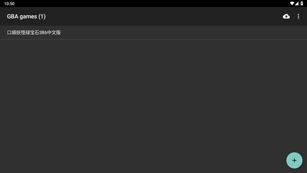 GBA模拟器手机版(2)
