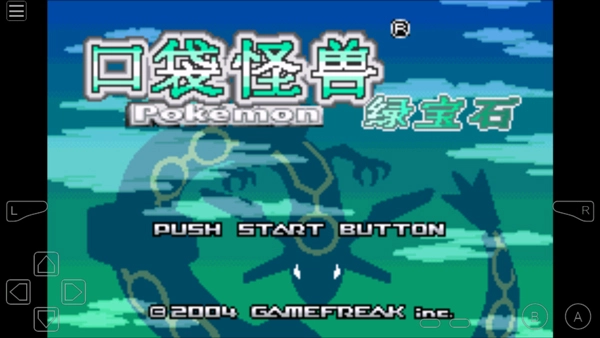 GBA模拟器手机版(4)