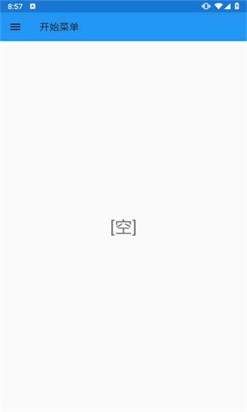 exageared302模拟器-图1