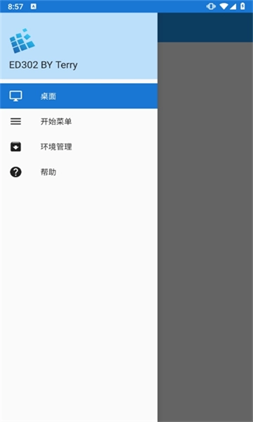 exageared302模拟器-图2