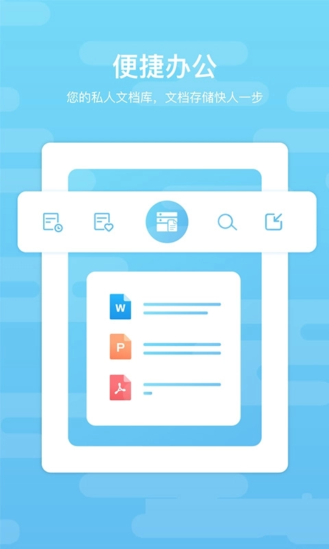 道客巴巴文档-图3