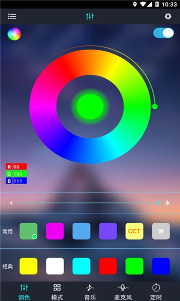 duocostrip氛围灯-图1