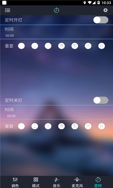duocostrip氛围灯-图3