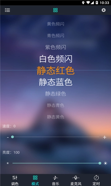 duocostrip氛围灯-图4