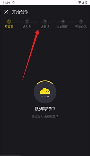 白日梦AI软件安卓下载正版手机版-白日梦AIAPP下载安装2024最新版v1.1.0