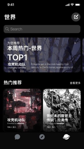 alienchat 2.1.0 官方版