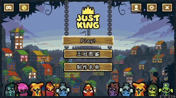 吾王保衛(wèi)戰(zhàn)截圖0