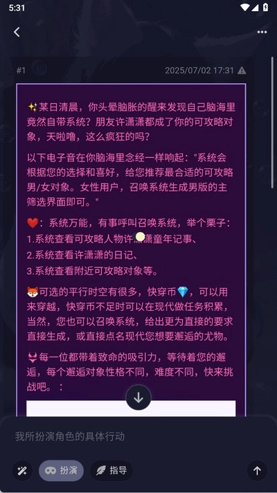 QuackAI软件官方正版