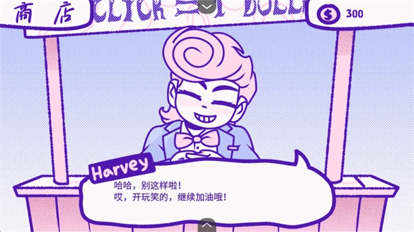 bloodmoney中文版(3)