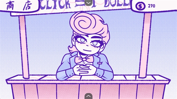 bloodmoney中文版(2)