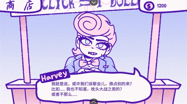 bloodmoney中文版(5)