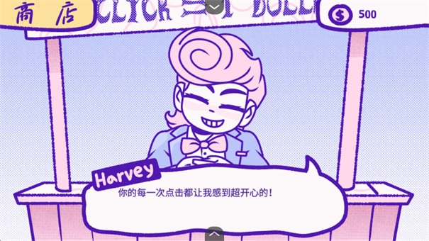 bloodmoney中文版(4)