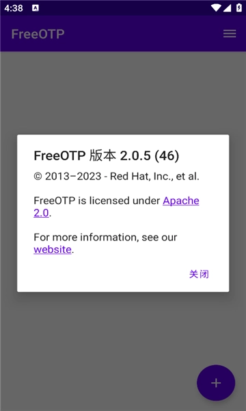 freeotp安卓版