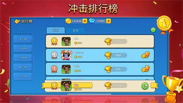 一起优诺国际服(4)