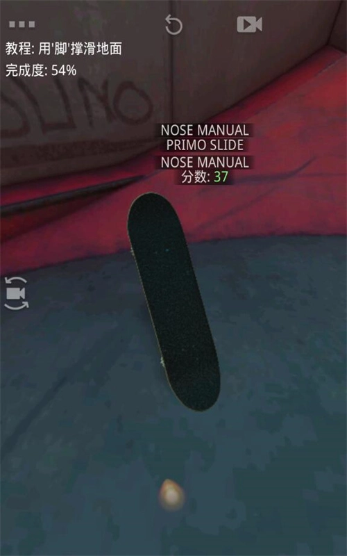 真实滑板正版图3